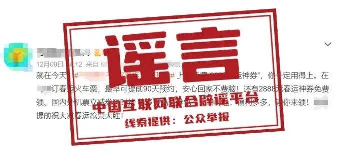 2024年12月26日今日宁德盘螺最新价格查询