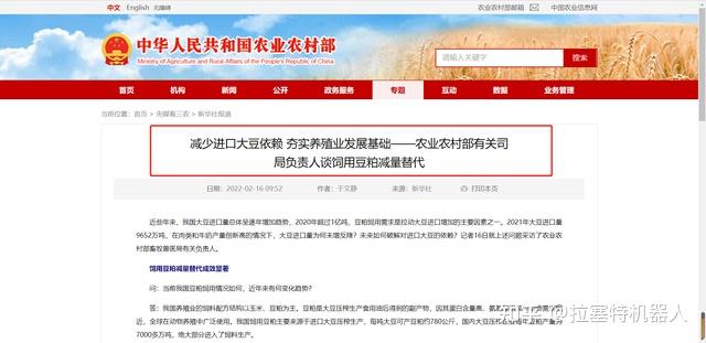 阿根廷是世界第四大葵花籽油生产国