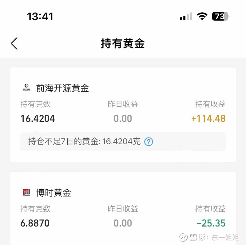 短线下挫！超11万人爆仓