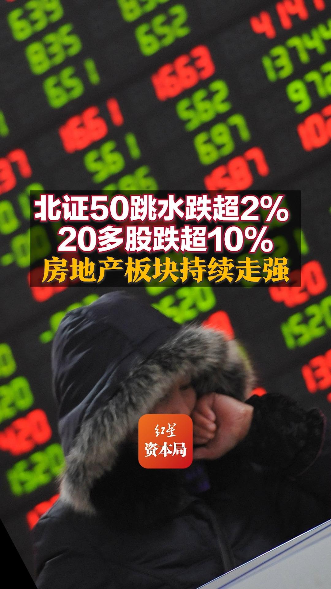 道指跌超400点，波音一度跌5%；六部门发布！事关数据产业发展；罚没超7000万！央行剑指债市违规；A股一董事长被罚1.09亿丨财经早参