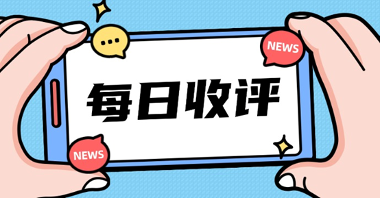 收评：沪指跌2.66%失守3300点 证券、保险板块跌幅居前