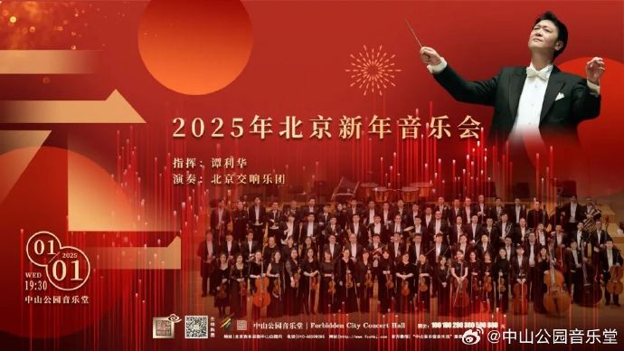 新年特别报道｜2025年二十大潜力股出炉