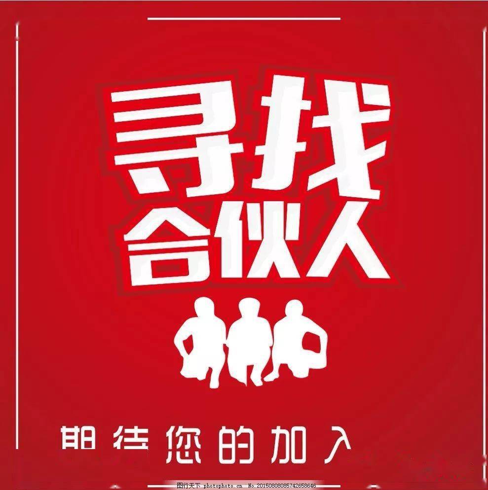 新三板创新层公司中科生态新增专利信息授权：“一种侧沟爬岩鳅的捕捞手抄网兜”