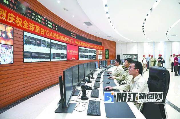 开山股份：SMGP第五机组投入商业运营