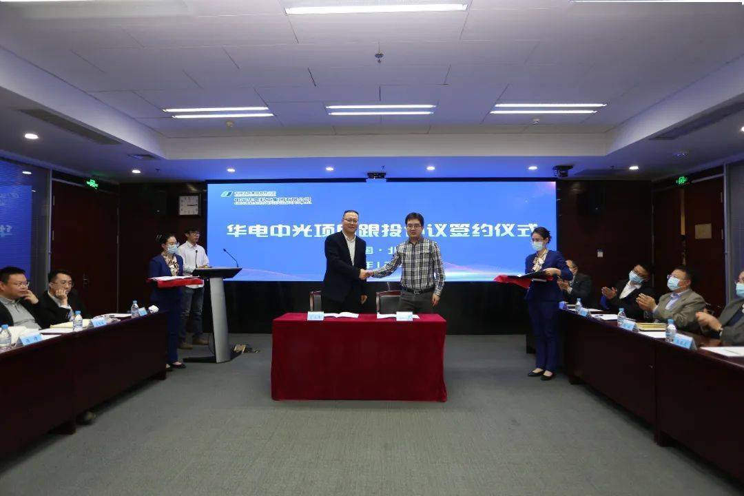 华电科工：签署约3.18亿元重大合同