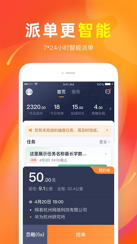 T3出行年度数据报告发布 2024年假期出行需求同比增长105%