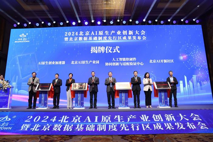 山东将实施人工智能“算力券”奖补 安排3000万元专项资金