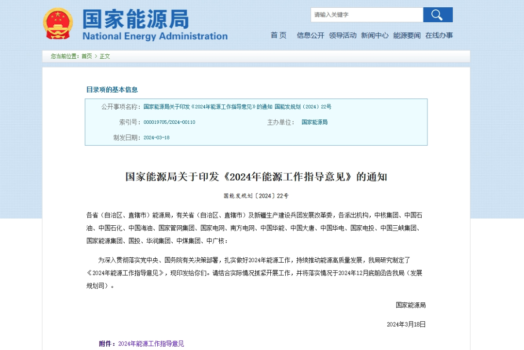 六部门联合印发促进数据产业高质量发展指导意见