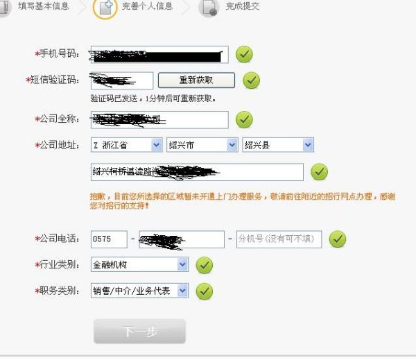 年度报告满天飞，用了你的哪些个人信息