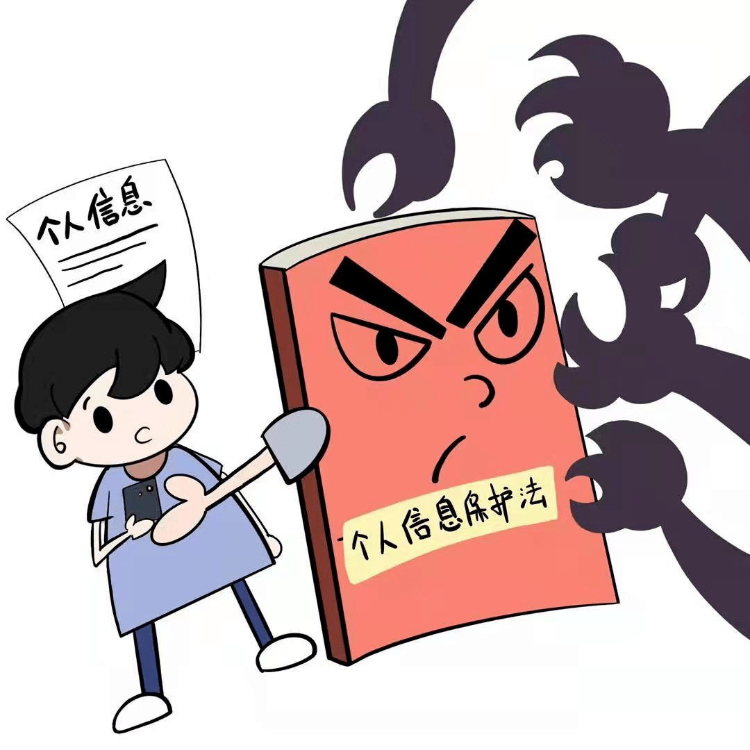 年度报告满天飞，用了你的哪些个人信息