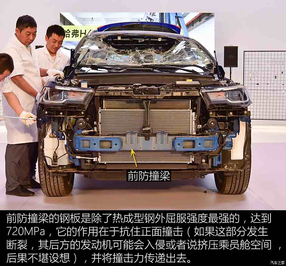 长城汽车获得实用新型专利授权：“后防撞梁和车辆”