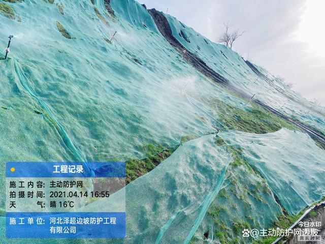 华能水电获得发明专利授权：“一种高海拔边坡生态修复环境用气候监测装置”