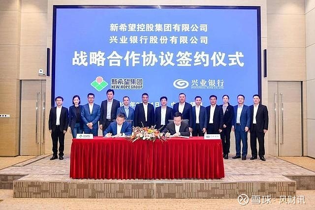 兴业银行现2笔大宗交易 均为折价成交