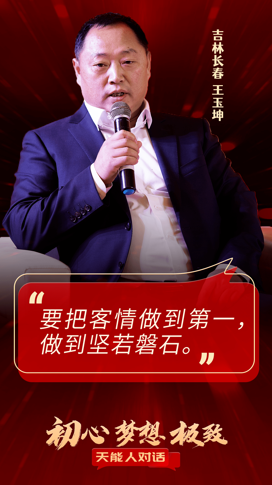 苏州“新年第一会”吹响新号角 力争2025年规上工业总产值突破4.8万亿元