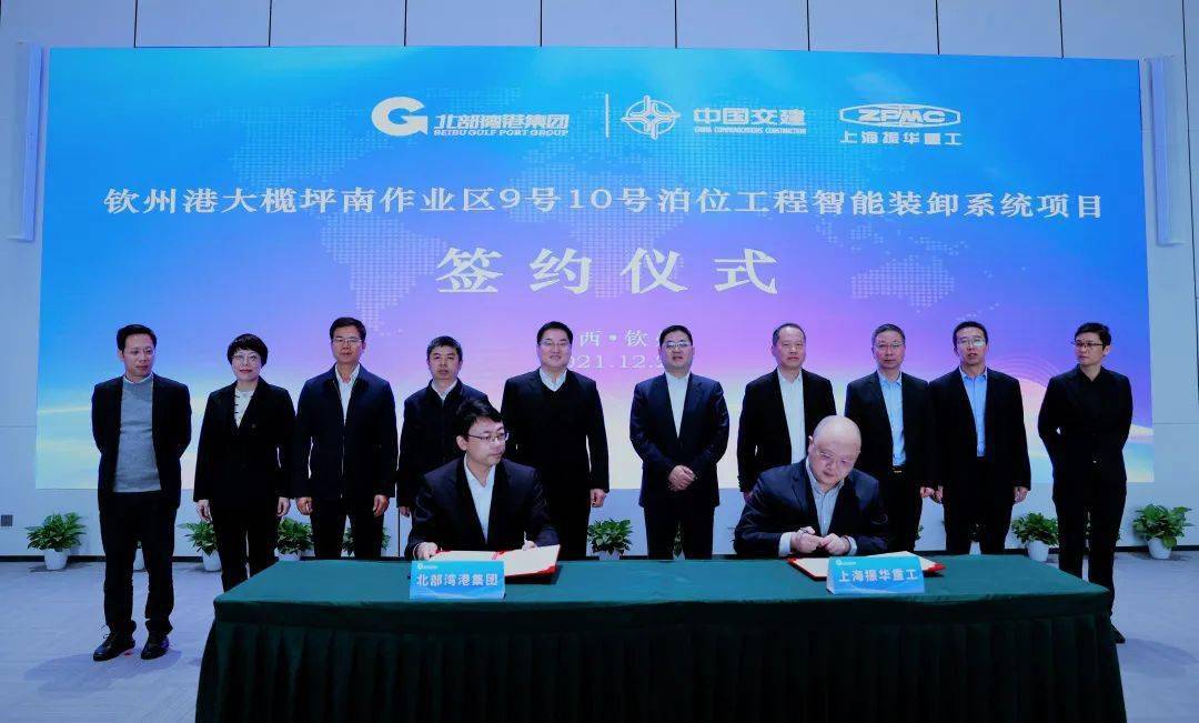 振华重工获得发明专利授权：“一种作业堆场双轨道吊同时作业方法及装置”