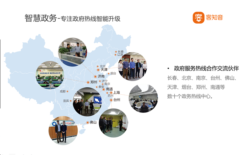 三部门：支持各地积极建设政务服务大模型 推动政务服务智能化