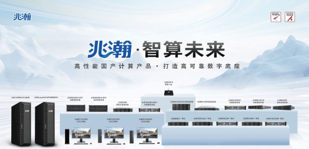 拓维信息：旗下兆瀚服务器成功入围中央采购项目
