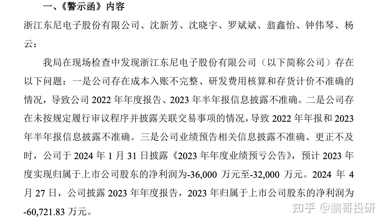 刚刚，多家公司发布利好公告