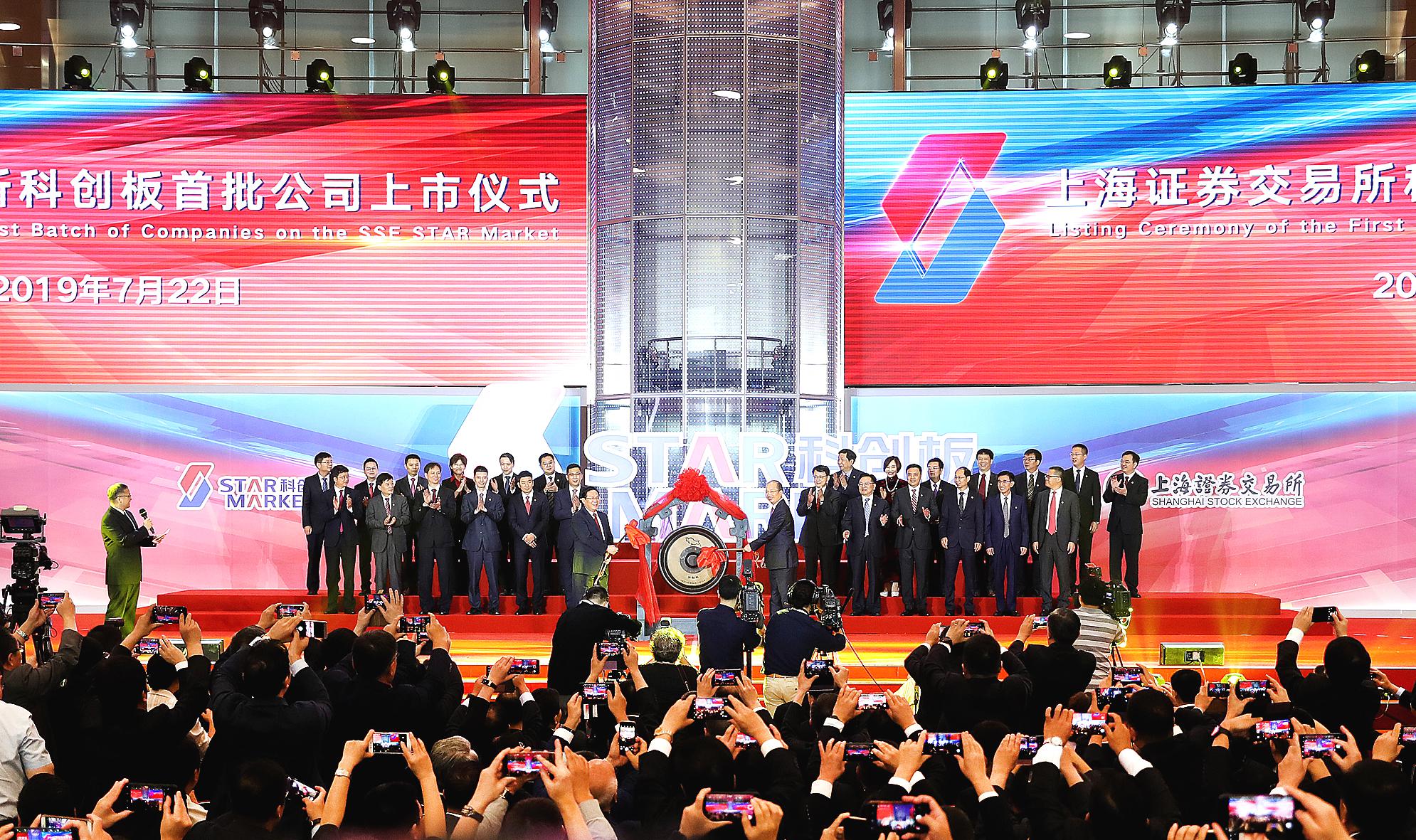 深沪北百元股数量达61只，科创板股票占47.54%