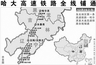 【互动掘金】龙江交通：哈尔滨旅游热对哈大高速车流量等有正向拉动作用