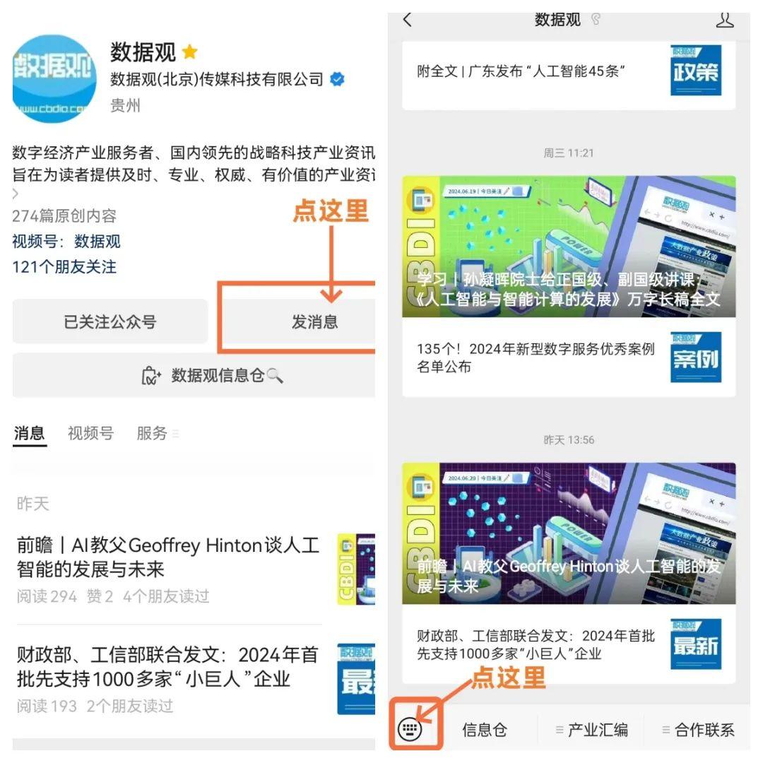 张钹院士：通用人工智能是第三代人工智能的发展方向