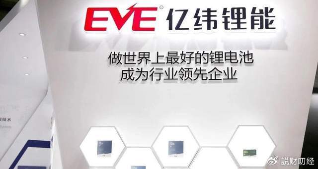 宁德时代回应被列入美国防部名单“这是一个错误” 公司2025年业绩获机构看好