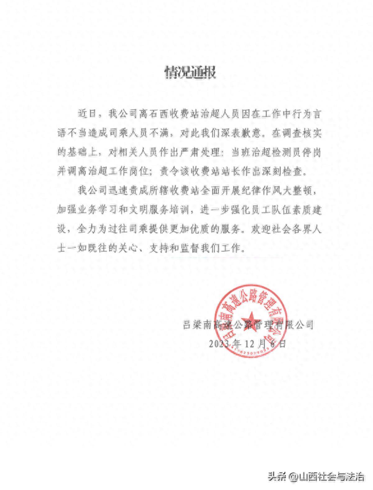 债市公告精选（5月14日）|泛海控股被执行，事涉民生银行17.8亿融资诉讼；广西建工集团子公司商业票据及融资租赁借款逾期3.857亿