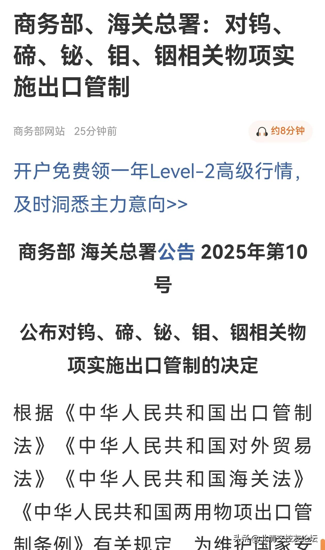 深度丨中美互降关税后，直击外贸一线：企业抢发货，货代频“爆单”，港口货运高峰或下周出现