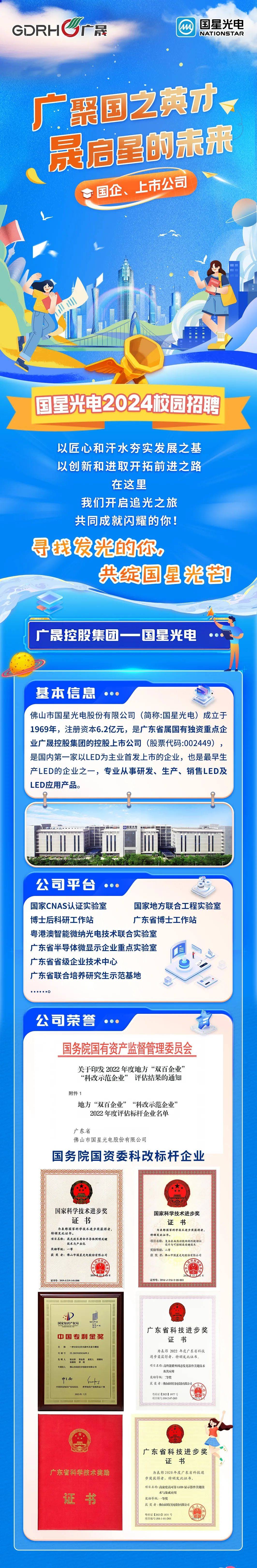 弘景光电：公司是影石创新重要供应商之一