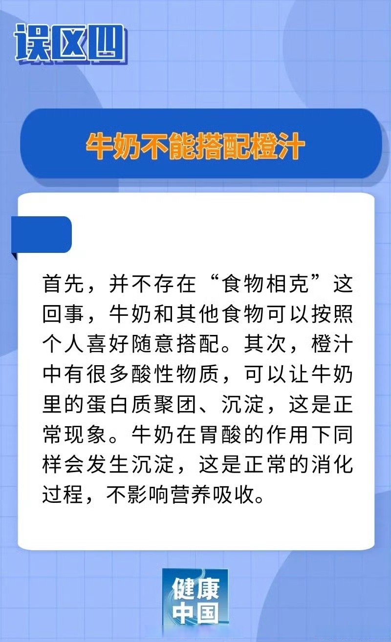 专家呼吁加强科技创新推动我国奶业可持续发展