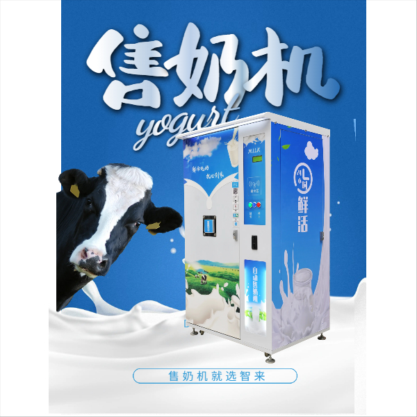专家呼吁加强科技创新推动我国奶业可持续发展