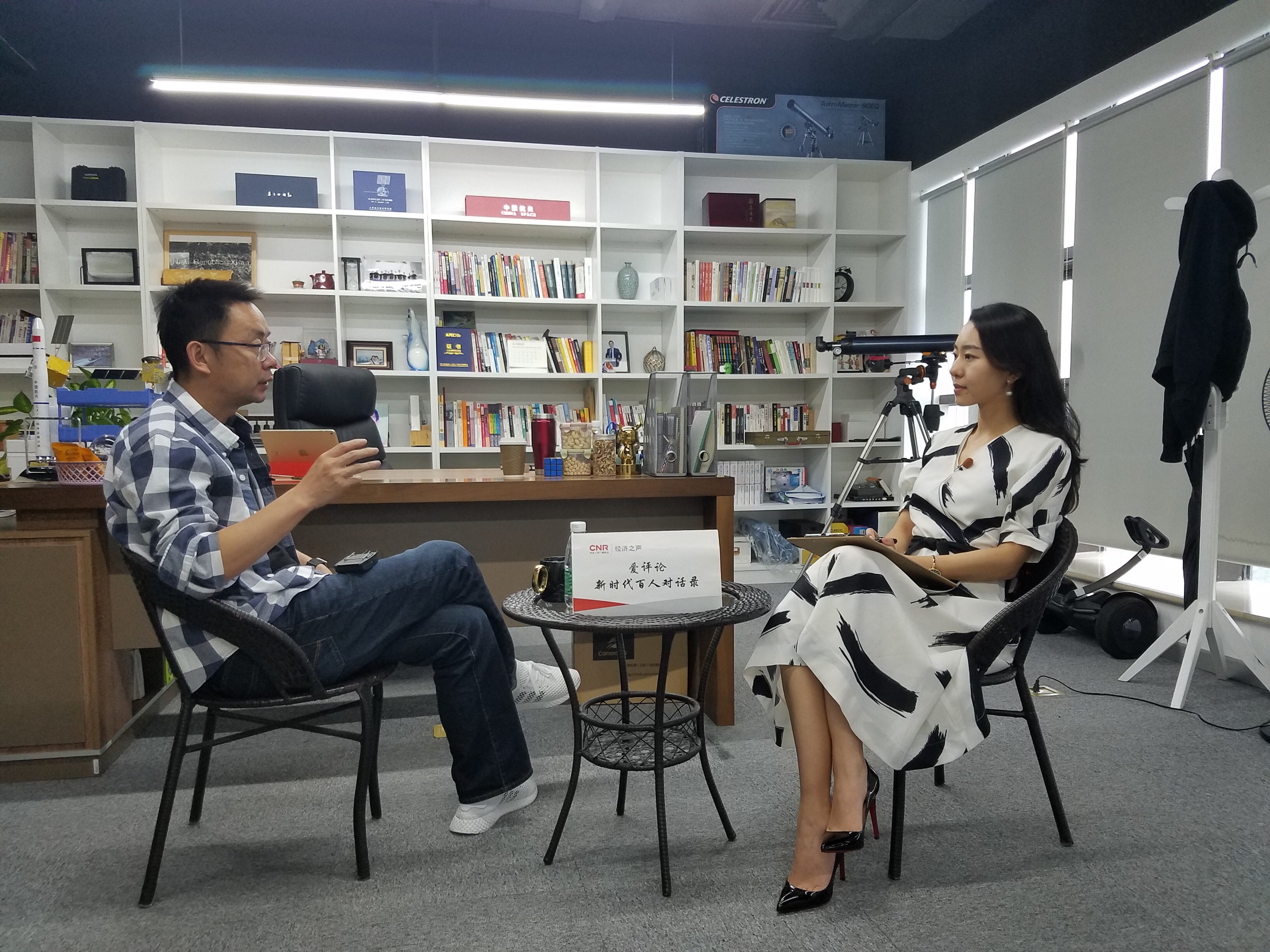 九号公司创始人兼董事长高禄峰出席央视财经访谈：重视研发创新与用户需求引领公司高速发展
