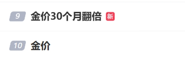 刚刚！金价又崩了！