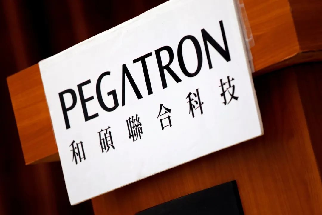 立讯精密新设供应链科技子公司