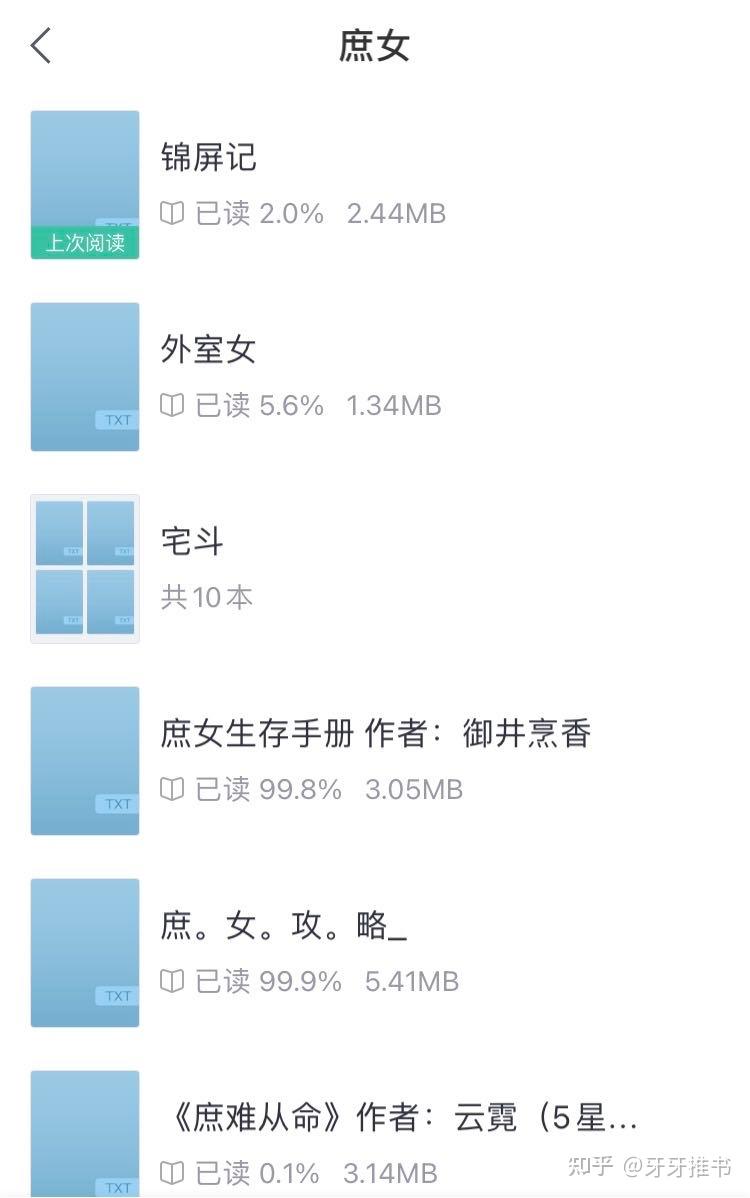 【世相百态】商标不能搞成文字游戏