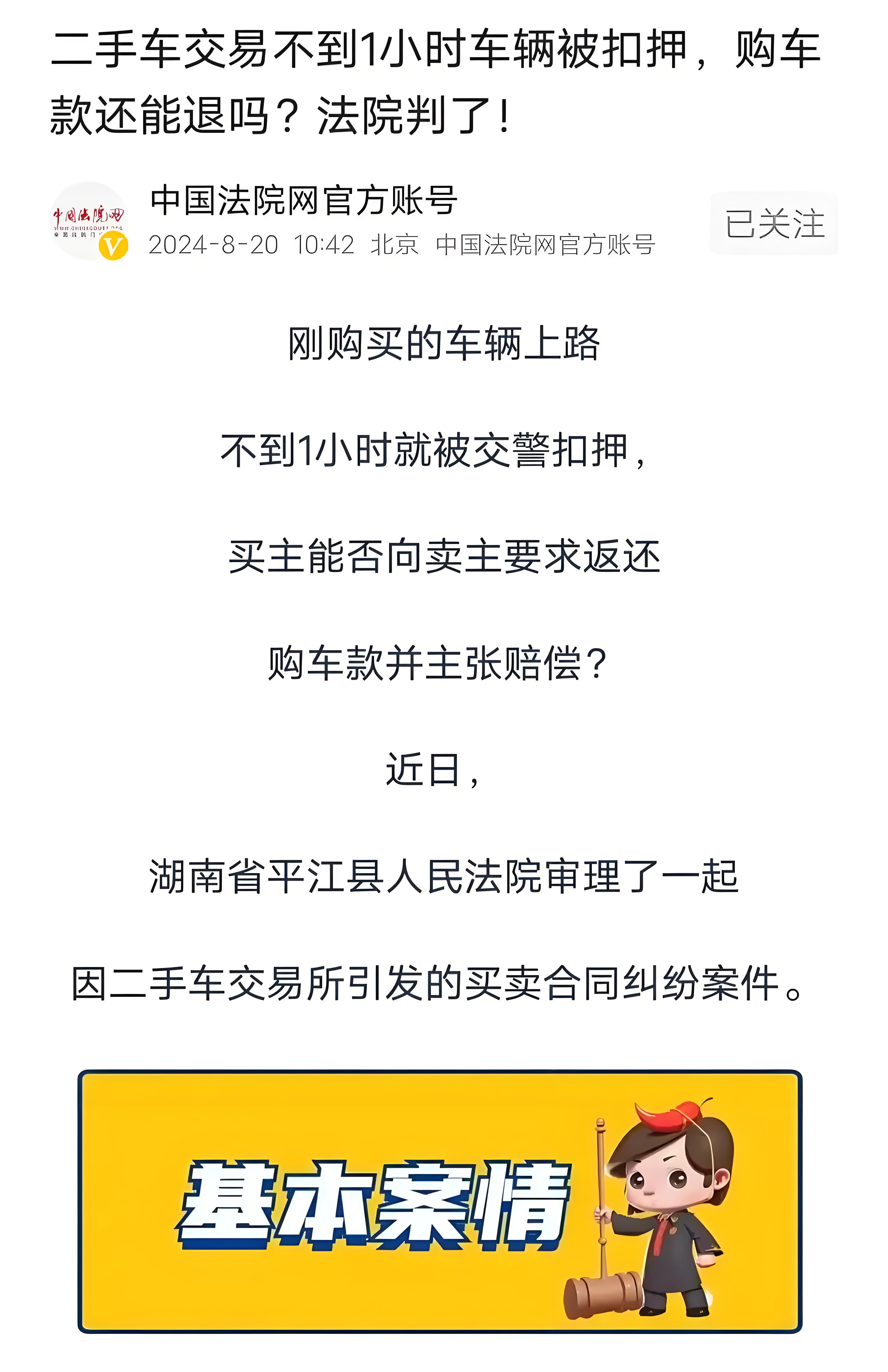 飞钱说丨金价狂飙后回调，要“上车”吗？
