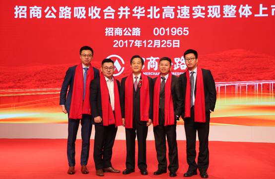 招商公路现8笔大宗交易 合计成交170.00万股