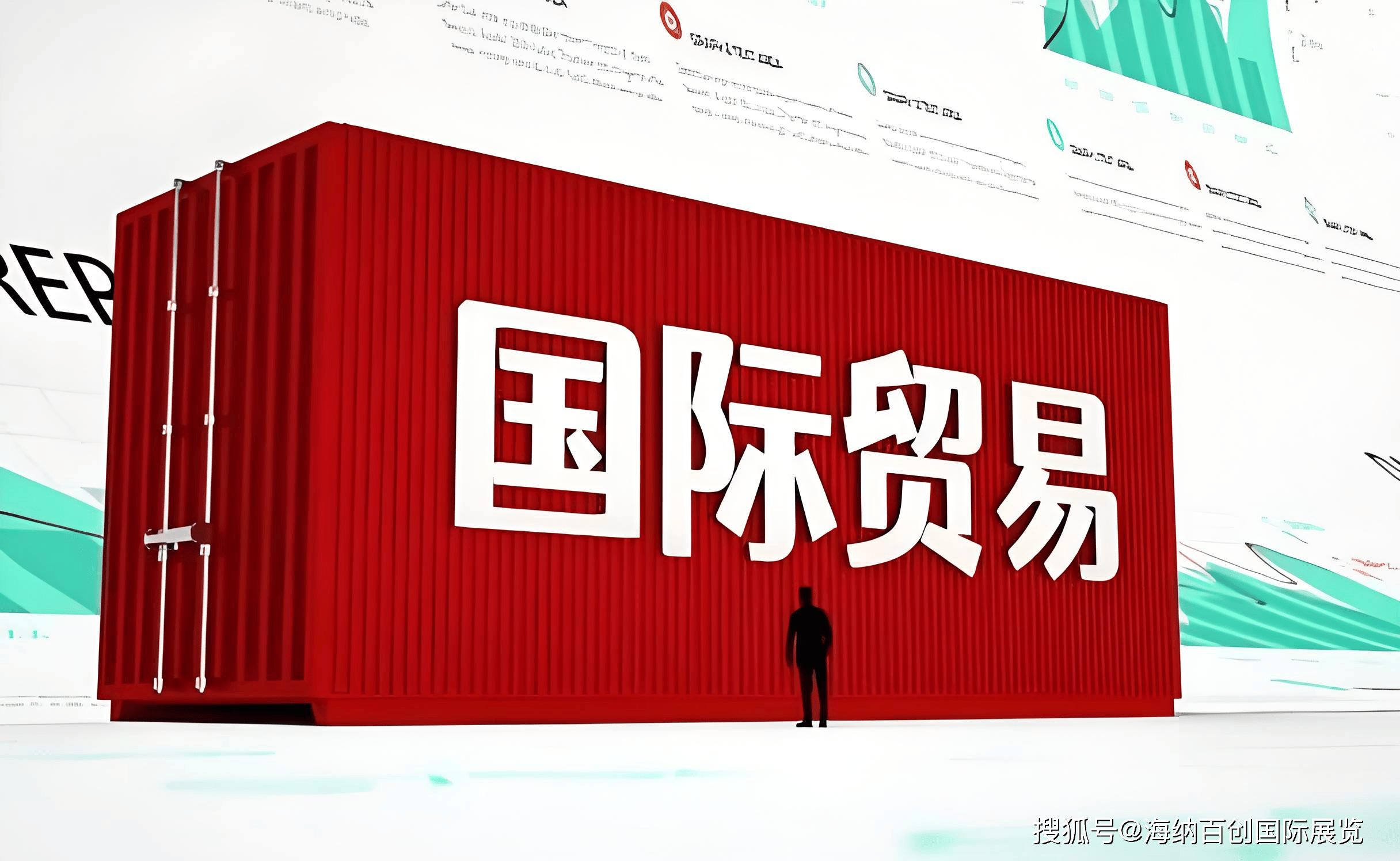 每分钟超1000万元！中欧贸易持续向好