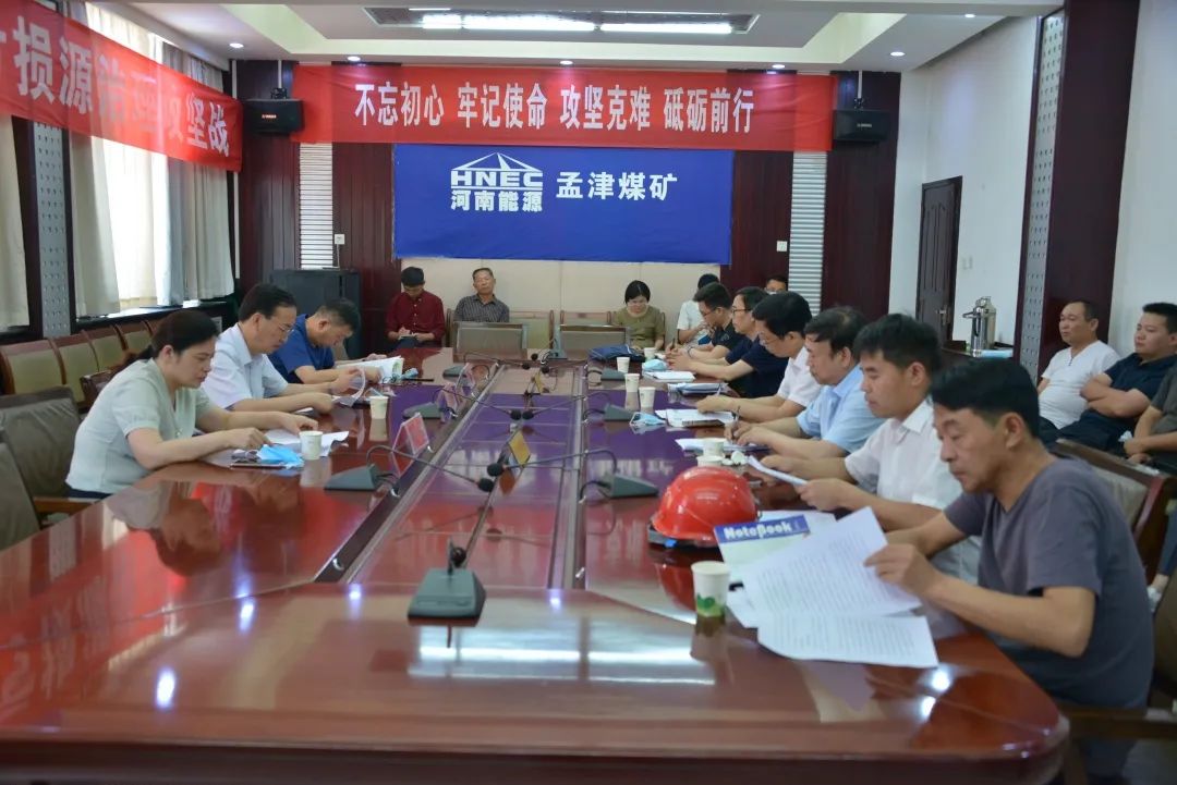 大有能源：全资子公司孟津煤矿发生事故停产