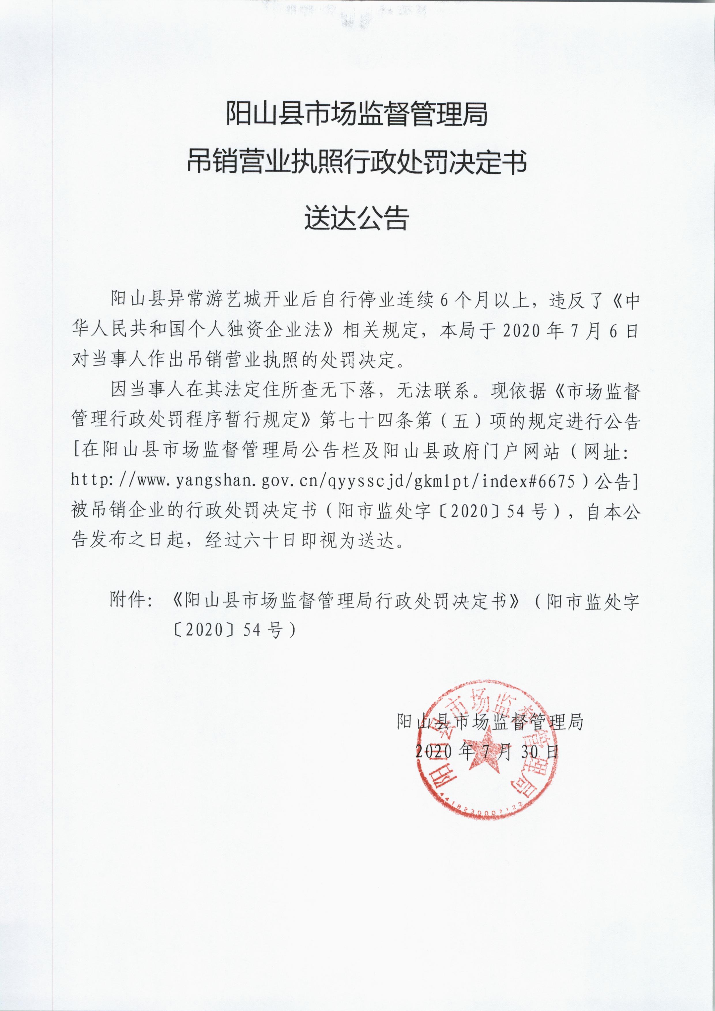 卡倍亿：控股股东收到行政处罚决定书