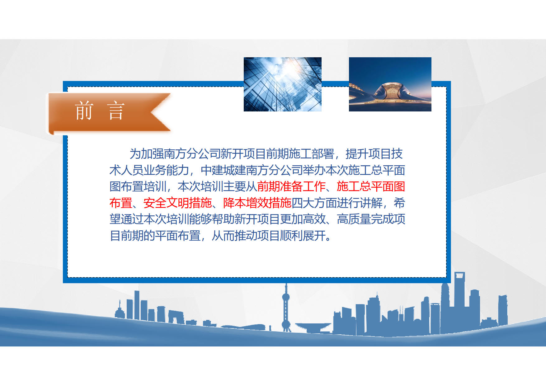 央企新兴产业故事：已出现供需失衡、增量不增效