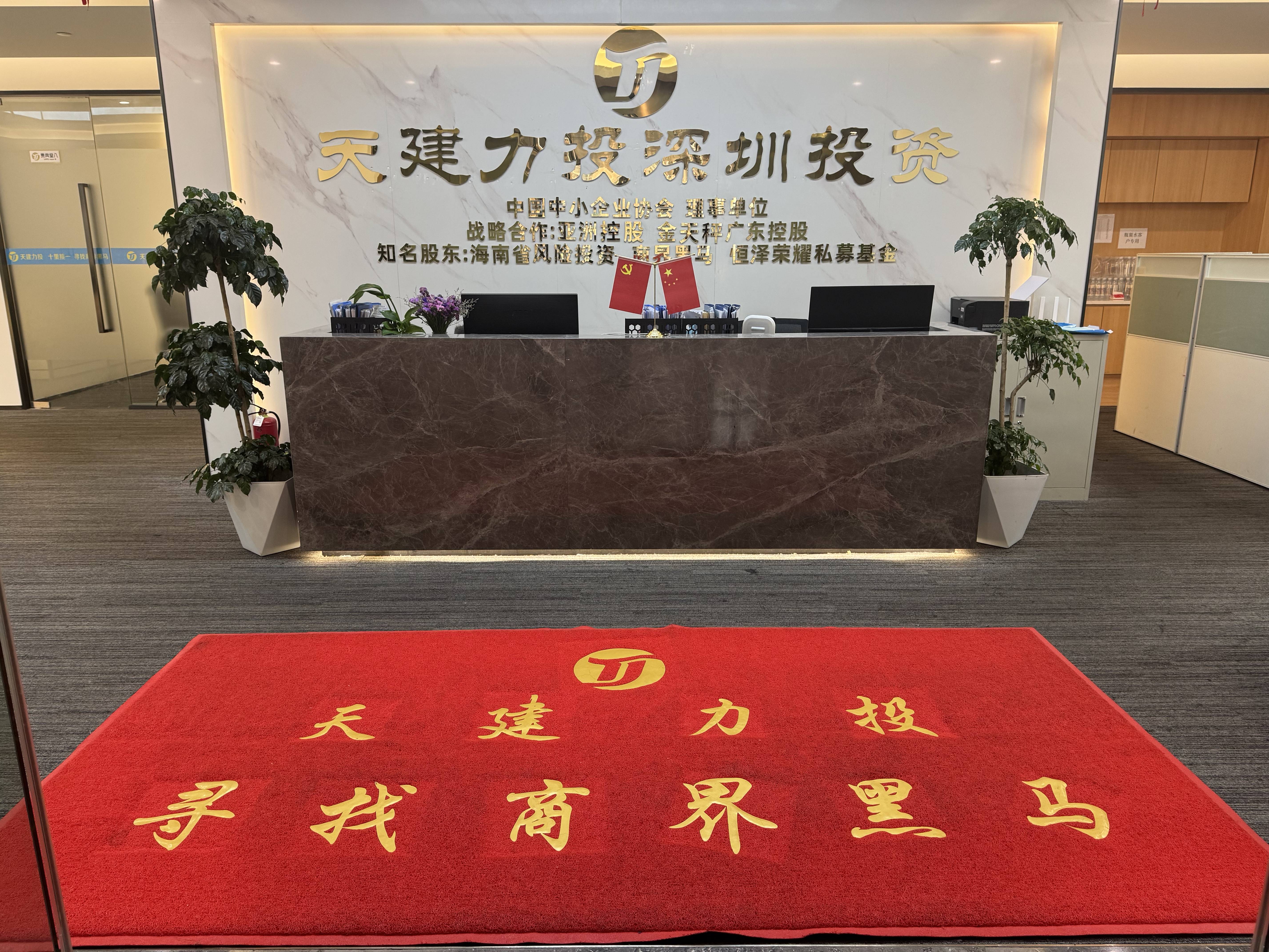 投资新方向！“积极参与”