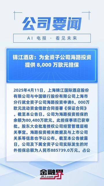 亨迪药业：全资子公司通过美国FDA现场检查