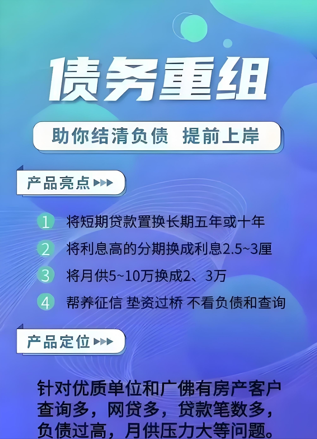 首批科技创新债券债篮子上线 助力债市“科技板”建设