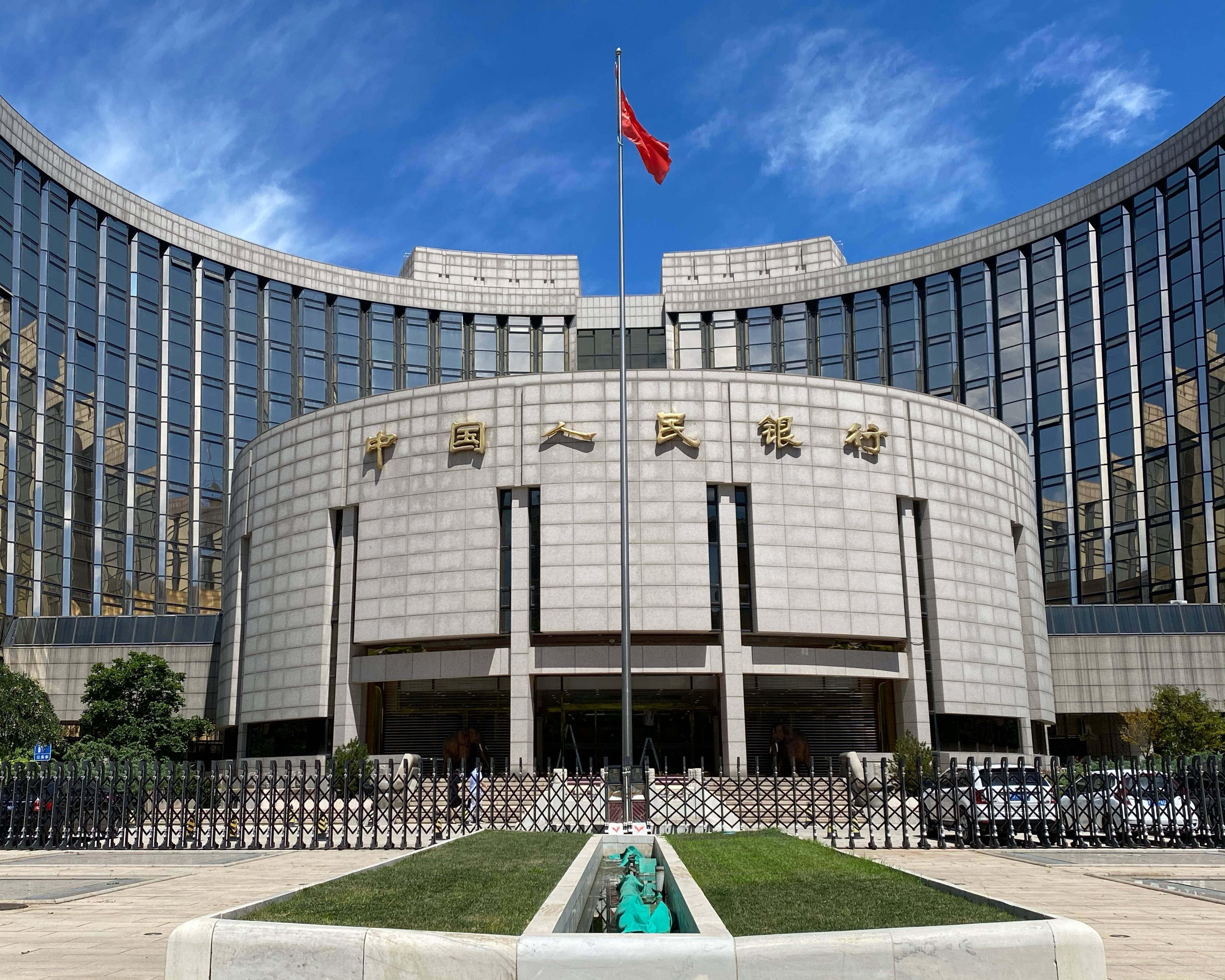 外汇局：外汇市场平稳运行的基础将继续巩固