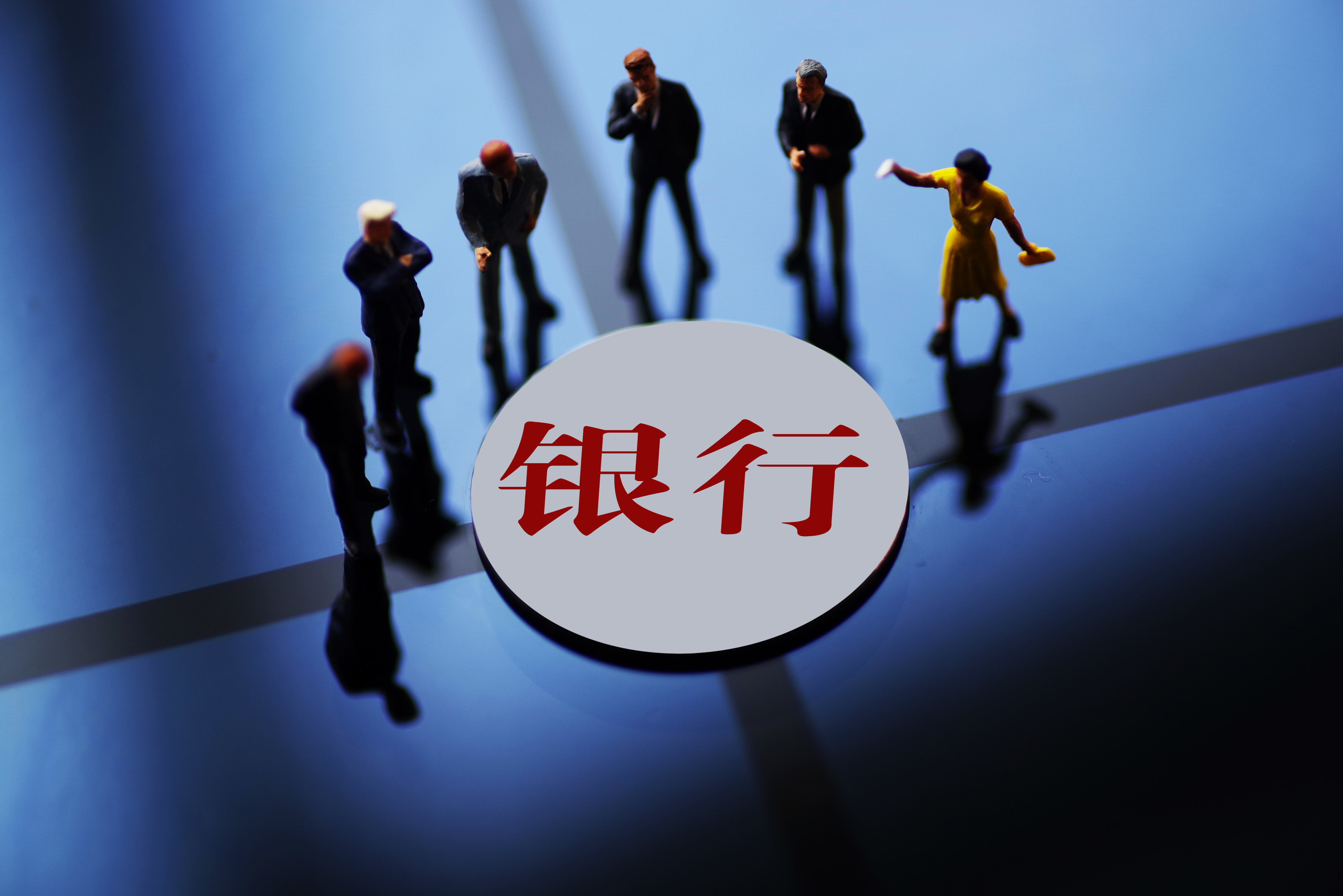 桂林银行副行长雷鸣，拟任市直属国有企业正职
