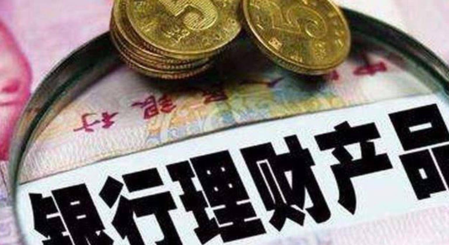 视频丨去银行存定期买理财钱却不见了，涉及金额上亿，如何防范？