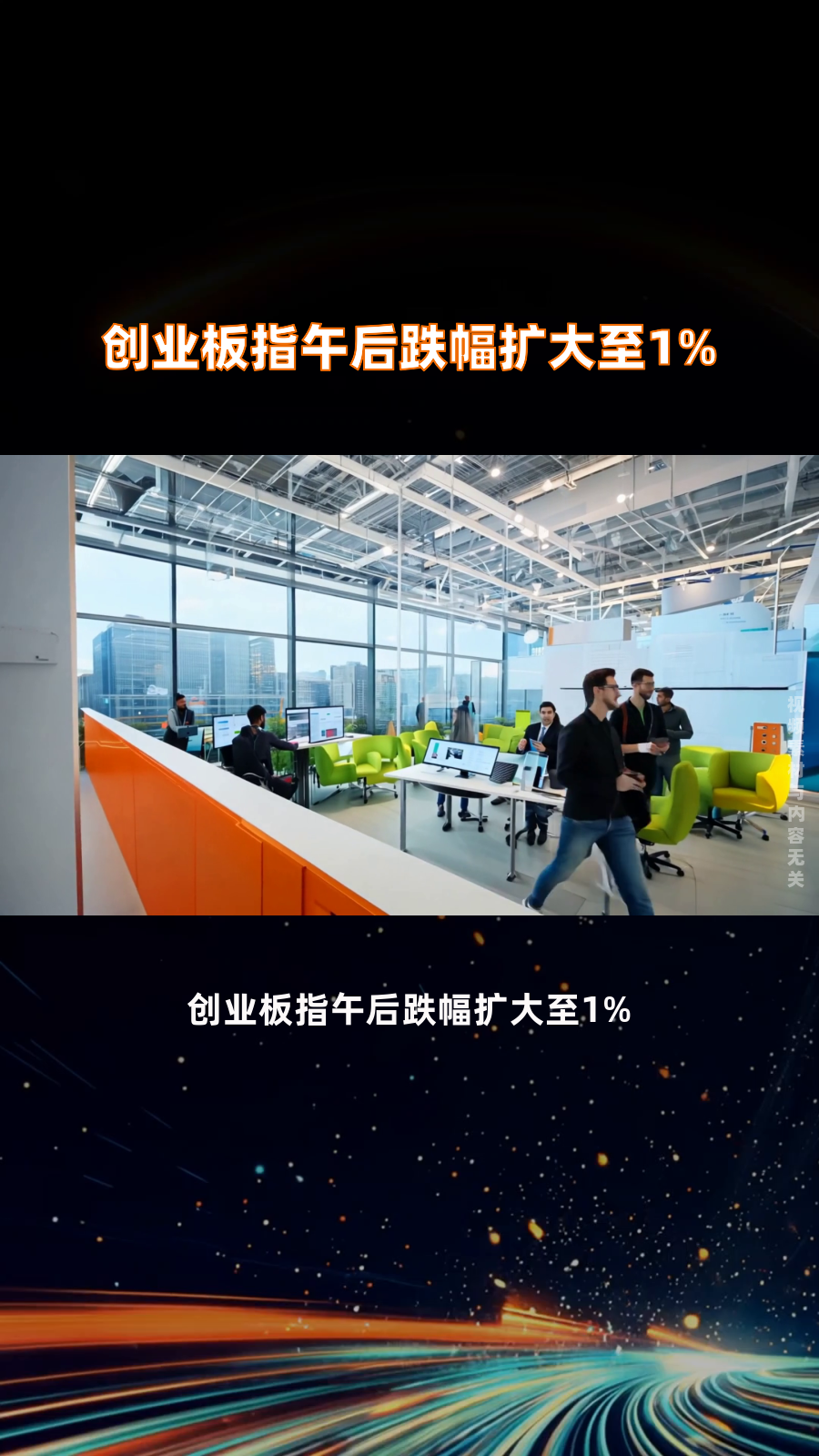 午评：创业板指涨逾1%，农业、医药等板块拉升，宠物经济概念活跃
