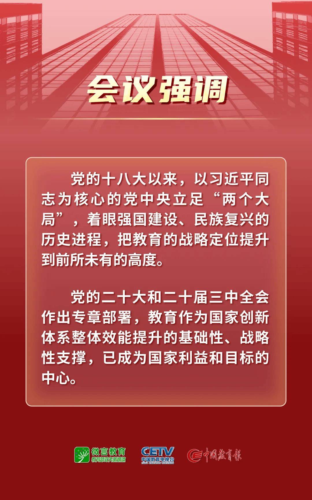 三部门印发《2025年深入推进IPv6规模部署和应用工作要点》