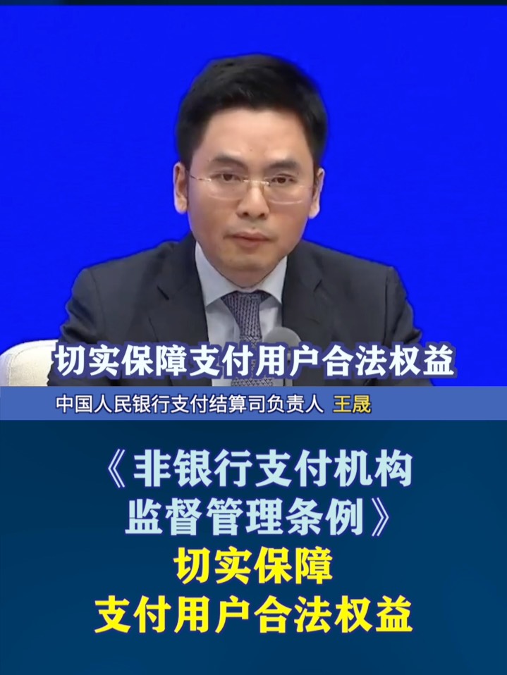 央行，最新发声！